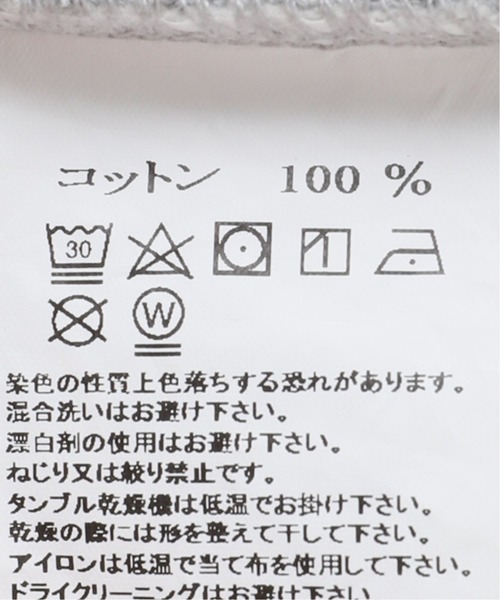 STUSSY（ステューシー）の「【STUSSY / ステューシー】Stock Logo Pant（スウェットパンツ・メンズ・チャコールグレー/ブラック・MEDIUM/LARGE/SMALL）」の15枚目の写真