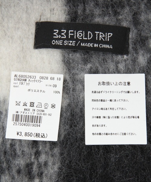ALAND（エーランド）の「【UNISEX】3.3Field Trip／GINGHAMチェックマフラー 2257504（マフラー・レディース・ブラック/ブラウン・FREE）」の11枚目の写真