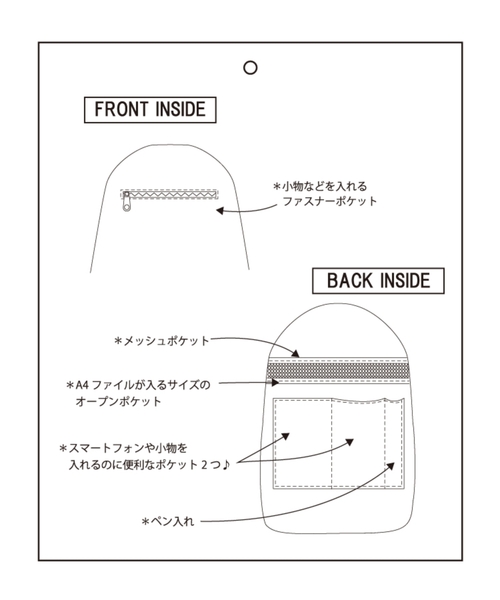 DRESKIP(ドレスキップ)の「◆整理整頓できちゃうリュック【容量14L】(バックパック/リュック・レディース・ブラック/ブラック系1/グレー系1・00)」の7枚目の写真