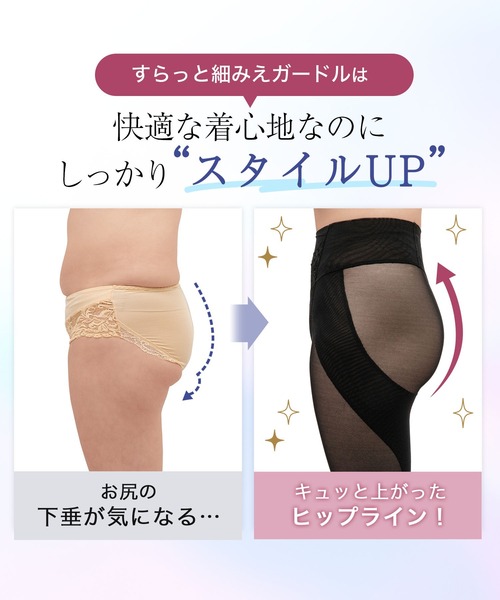 BRADELIS NEWYORK（ブラデリスニューヨーク）の「すらっと細みえ