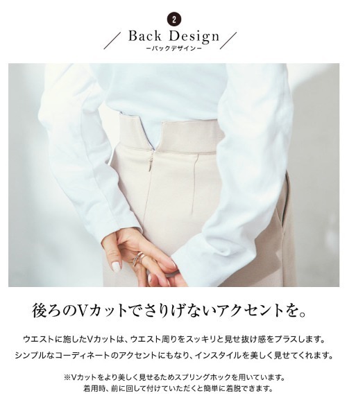 KOBE LETTUCE（コウベレタス）の「[WEARISTA田中亜希子さんコラボ] 低身長向けサイズあり ジャージーナロースカート（スカート・レディース・ベージュ系/グリーン系/ブラック/イエロー/ピンク/アイボリー系/グレー系/アイボリー系1/ミント/ブラック系/オレンジ/ブラウン系/ピンク系/ブルー系・PM/PS/M）」の21枚目の写真