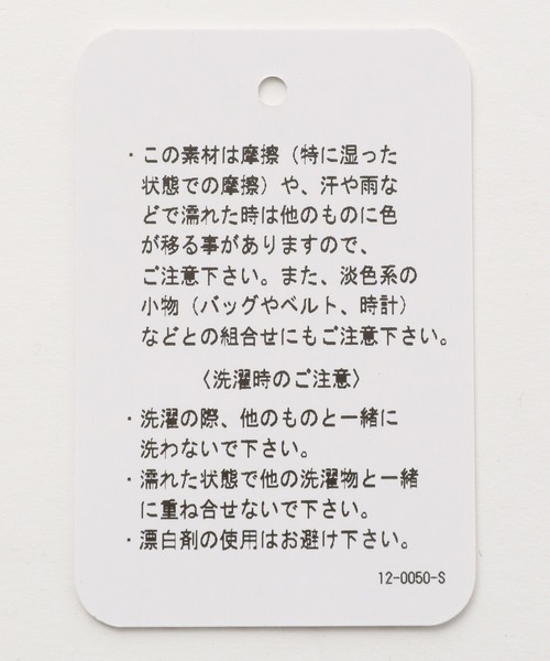 repipi armario（レピピ アルマリオ）の「ピンタックトラウザー（スラックス・キッズ・ブラック/グレー・SMALL/MEDIUM/LARGE）」の15枚目の写真