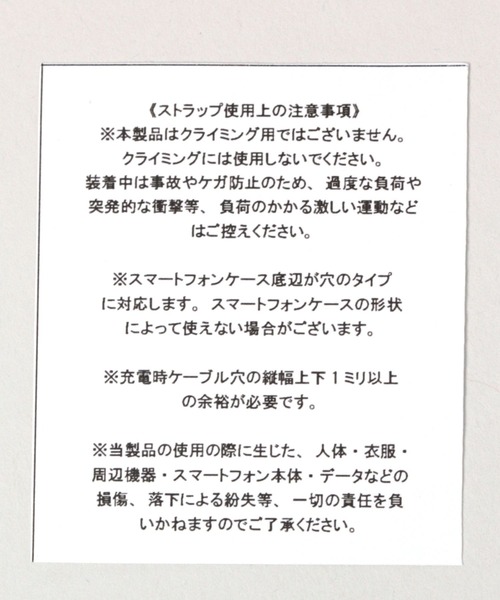 RAGEBLUE(レイジブルー)の「パラコード/スマホショルダーストラップA(キーホルダー・メンズ・オレンジ/ブルー/ピンク系その他・FREE)」の11枚目の写真