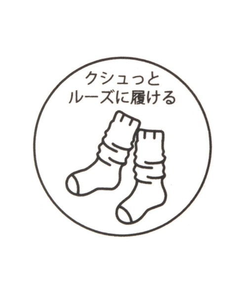 GLOBAL WORK(グローバルワーク)の「消臭ルーズソックス/961195(ソックス/靴下・キッズ・その他2/その他1・LARGE/X-LARGE)」の7枚目の写真