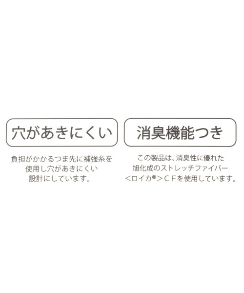 GLOBAL WORK(グローバルワーク)の「消臭ルーズソックス/961195(ソックス/靴下・キッズ・その他2/その他1・LARGE/X-LARGE)」の8枚目の写真