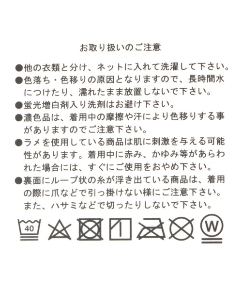 GLOBAL WORK(グローバルワーク)の「消臭ルーズソックス/961195(ソックス/靴下・キッズ・その他2/その他1・LARGE/X-LARGE)」の9枚目の写真