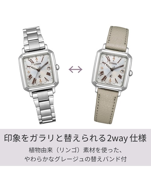 XC(クロスシー)の「xC クロスシー hikari collection Square 2way Model 光発電エコ・ドライブ電波時計 シルバー(アナログ腕時計・レディース・シルバー×ブラック/シルバー・FREE)」の22枚目の写真