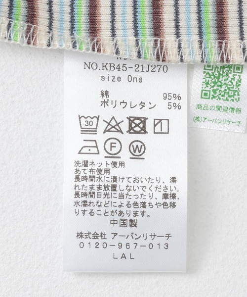 クロップドタンクトップ（タンクトップ）｜KBF（ケイビーエフ