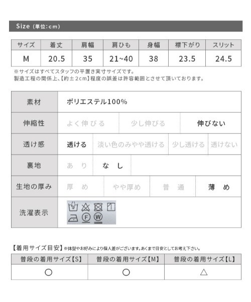 reca（レカ）の「チュールアシメフリルビスチェ（キャミソール・レディース・アイボリー/ブラック・M）」の3枚目の写真