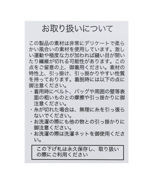 reca（レカ）の「チュールアシメフリルビスチェ（キャミソール・レディース・アイボリー/ブラック・M）」の13枚目の写真