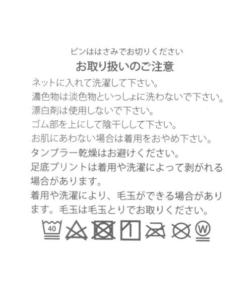 studio CLIP（スタディオクリップ）の「【Orneko BY CLIP】ネコ柄ソックス（ソックス/靴下・レディース・ホワイト/ピンク/チャコール・FREE）」の16枚目の写真