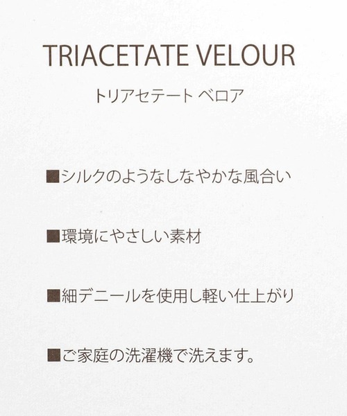 e/rm（イーアールエム）の「【e/rm】トリアセテートベロアレギンスパンツ（レギンス/スパッツ・レディース・ブラック・FREE）」の14枚目の写真