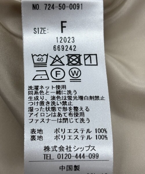 【新品未使用！タグ付き】 ペプラム付Iラインワンピース 9号 ネイビー ルイルエブティック RUIRUE BOUTIQUE ペプラム付きIライン