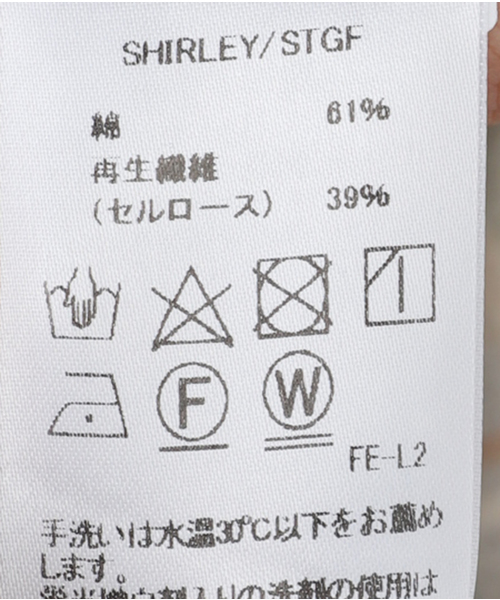 Frank&Eileen(フランクアンドアイリーン)の「【FRANK&EILEEN /フランクアンドアイリーン】 SHIRLEY SHIRT(シャツ/ブラウス・レディース・ベージュ・FREE)」の22枚目の写真