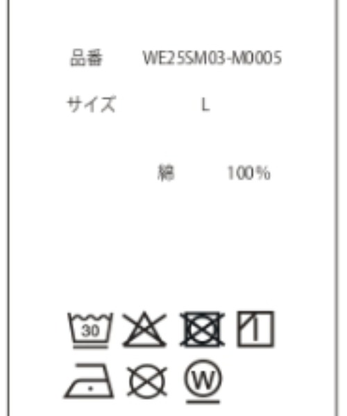 WEGO（ウィゴー）の「WEGO/イージーバギーデニムショーツ（デニムパンツ・メンズ・スカイブルー/コバルトブルー/ブラック系2/グレー・SMALL/MEDIUM/LARGE）」の5枚目の写真