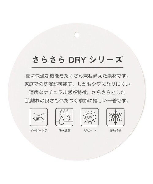 ANY(エニィ)の「さらさらDRYスカーチョ(その他パンツ・レディース・グレー系/ベージュ系/ダークブラウン系/グリーン系・1/2/3)」の6枚目の写真