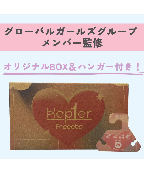 freeebo（フリーボ）の「【限定コラボ｜グローバルガールズグループ メンバー監修】リカバリー風サンダル（サンダル・レディース・ホワイト・S/M/L/XS）」の21枚目の写真