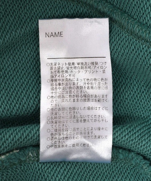 MAKE YOUR DAY（メイクユアデイ）の「毎日コツコツプリント裏毛フーディ■80～140cm（パーカー・キッズ・グリーン/オレンジ・130/140/80/120/110/100/90）」の18枚目の写真