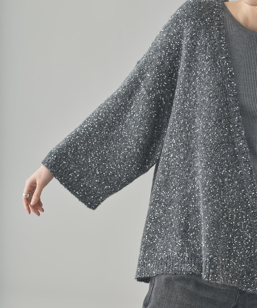 Curensology(カレンソロジー)/スパングルニットカーディガン