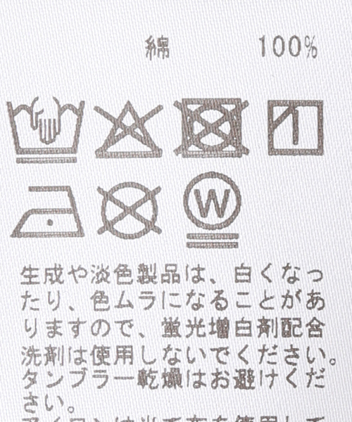 EDIT. FOR LULU（エディットフォールル）の「【OPERA SPORT/オペラスポーツ】フリルタンクトップ（Tシャツ/カットソー・レディース・ホワイト・SMALL）」の17枚目の写真