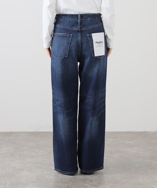 La TOTALITE(ラトータリテ)の「【洗える】Healthy denim/ヘルシーデニム Pink Pepper(デニムパンツ・レディース・サックスブルー/ブルー・21/22/23/24/25)」の9枚目の写真