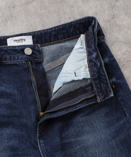 La TOTALITE(ラトータリテ)の「【洗える】Healthy denim/ヘルシーデニム Pink Pepper(デニムパンツ・レディース・サックスブルー/ブルー・21/22/23/24/25)」の15枚目の写真