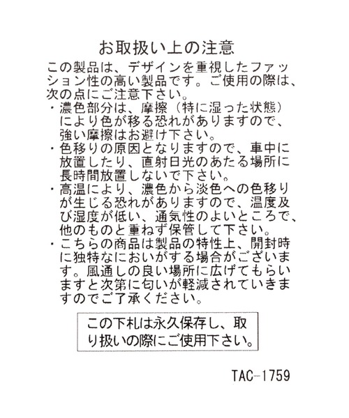 niko and...（ニコアンド）の「オリジナルチェックショルダーバッグ（ショルダーバッグ・レディース・ブラック/ベージュ・0）」の18枚目の写真