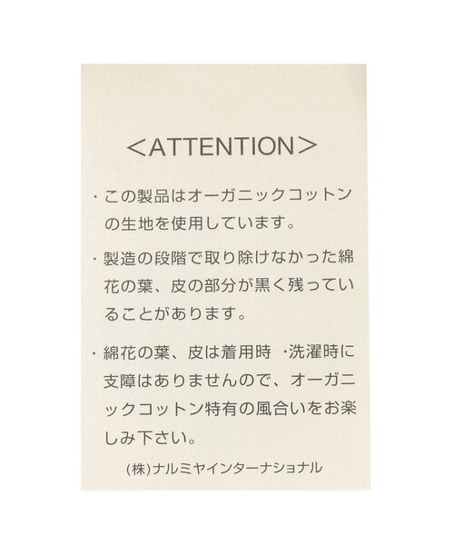 sense of wonder（センスオブワンダー）の「【オーガニック】野イチゴ長袖チュニック【日本製】（チュニック・キッズ・ホワイト系・80ｃｍ/90cm/100cm/110cm/120cm）」の9枚目の写真