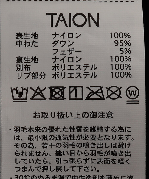 FREAK'S STORE(フリークスストア)の「限定展開 TAION/タイオン スポーツクラシック ダウンスタジアムジャンパー / TAION-111BSC(ダウンジャケット/コート・メンズ・チャコールグレー/ブラック・MEDIUM/LARGE/SMALL/X-LARGE)」の15枚目の写真