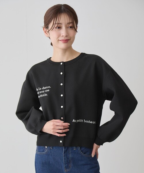 Jayro(ジャイロ)の「スポンディッシュカーディガン(カーディガン/ボレロ・レディース・ブラック系その他/スミクロ/ブラック/ブルー系その他3・M)」の15枚目の写真