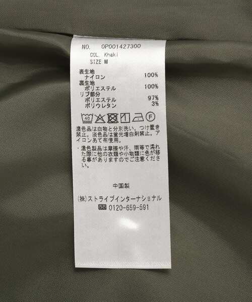 CRAFT STANDARD BOUTIQUE(クラフトスタンダードブティック)の「襟付きナイロンスタジャン(ブルゾン・メンズ・ブラック/カーキ・L/M)」の19枚目の写真