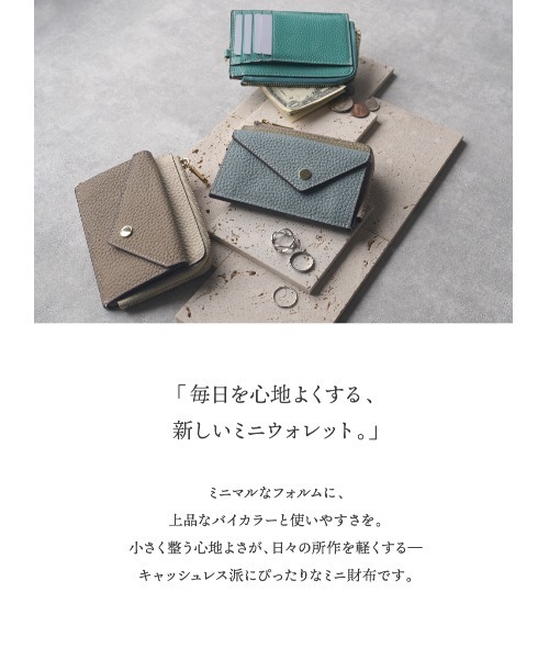 LASIEM(ラシエム)の「フラグメントケース ミニ財布 レディース 本革 カードケース 薄型 コンパクト コインケース キャッシュレス(財布・レディース・ベージュ/ブラウン/ブルー・FREE)」の18枚目の写真