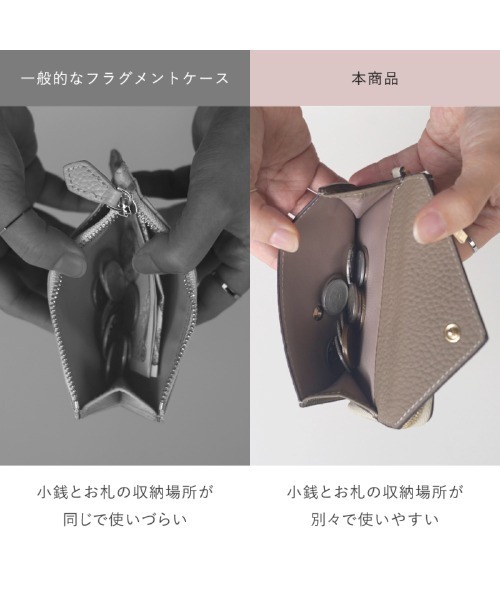 LASIEM(ラシエム)の「フラグメントケース ミニ財布 レディース 本革 カードケース 薄型 コンパクト コインケース キャッシュレス(財布・レディース・ベージュ/ブラウン/ブルー・FREE)」の6枚目の写真