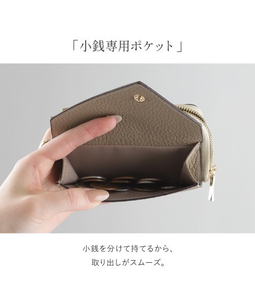 LASIEM(ラシエム)の「フラグメントケース ミニ財布 レディース 本革 カードケース 薄型 コンパクト コインケース キャッシュレス(財布・レディース・ベージュ/ブラウン/ブルー・FREE)」の7枚目の写真