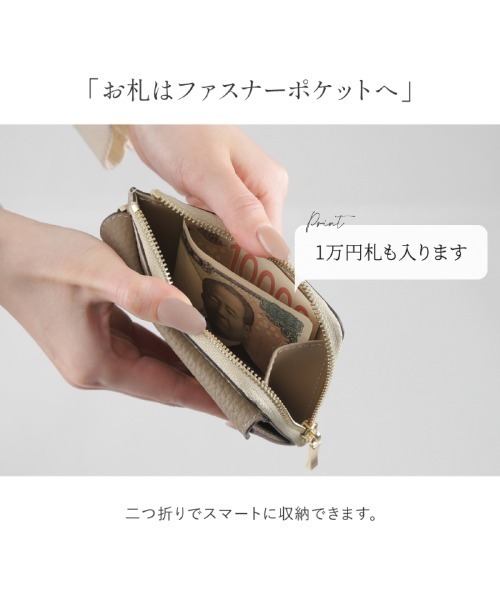 LASIEM(ラシエム)の「フラグメントケース ミニ財布 レディース 本革 カードケース 薄型 コンパクト コインケース キャッシュレス(財布・レディース・ベージュ/ブラウン/ブルー・FREE)」の8枚目の写真