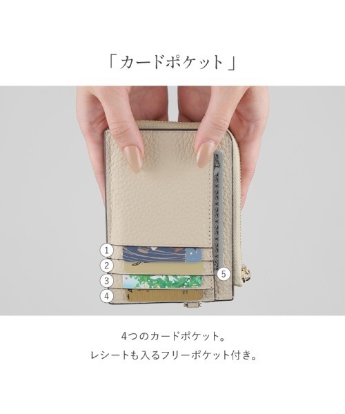 LASIEM(ラシエム)の「フラグメントケース ミニ財布 レディース 本革 カードケース 薄型 コンパクト コインケース キャッシュレス(財布・レディース・ベージュ/ブラウン/ブルー・FREE)」の9枚目の写真