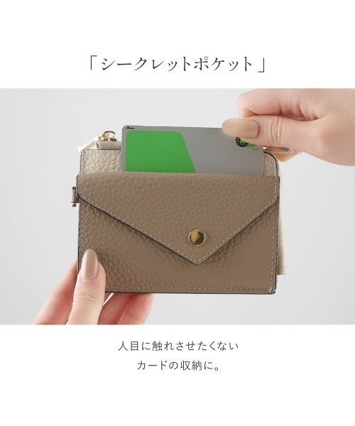 LASIEM(ラシエム)の「フラグメントケース ミニ財布 レディース 本革 カードケース 薄型 コンパクト コインケース キャッシュレス(財布・レディース・ベージュ/ブラウン/ブルー・FREE)」の10枚目の写真