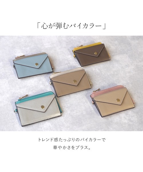 LASIEM(ラシエム)の「フラグメントケース ミニ財布 レディース 本革 カードケース 薄型 コンパクト コインケース キャッシュレス(財布・レディース・ベージュ/ブラウン/ブルー・FREE)」の12枚目の写真