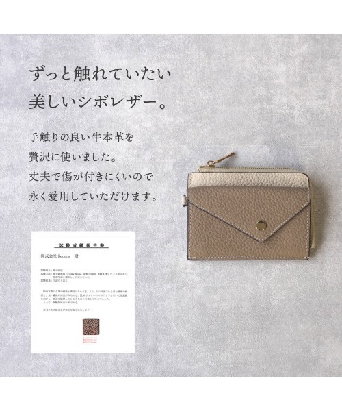 LASIEM(ラシエム)の「フラグメントケース ミニ財布 レディース 本革 カードケース 薄型 コンパクト コインケース キャッシュレス(財布・レディース・ベージュ/ブラウン/ブルー・FREE)」の14枚目の写真