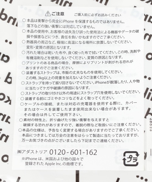 niko and...(ニコアンド)の「Music Player風iPhoneケース(iPhone16)(スマホケース/カバー・レディース・ライトブルー/ブラック/オレンジ・0)」の14枚目の写真