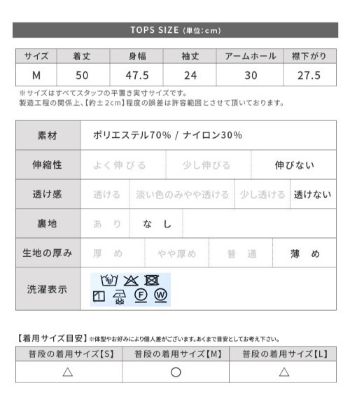 reca(レカ)の「楊柳シャーリングチュニック(シャツ/ブラウス・レディース・ブラック/グレー・M)」の10枚目の写真