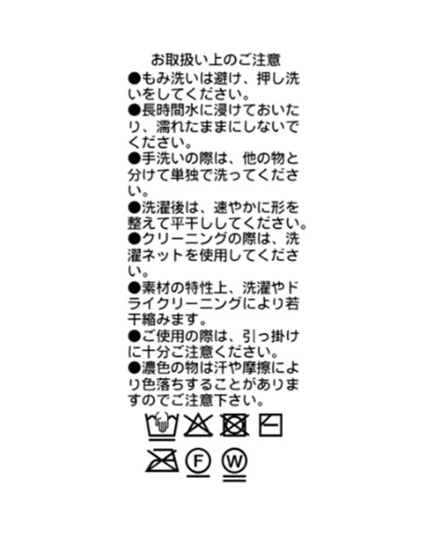 RIVE DROITE(リヴドロワ)の「【セットアップ可能】ギマコットン片畦Vネックニット(ニット/セーター・レディース・イエロー/ブラック/オフホワイト/モカ・FREE)」の17枚目の写真