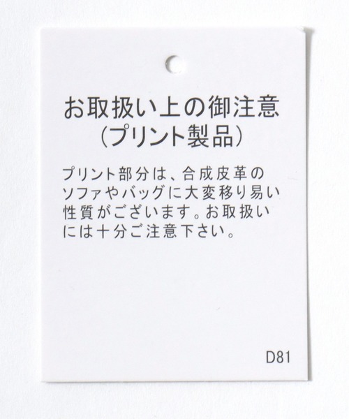 CECIL McBEE（セシルマクビー）の「CECIL Mc BEE（セシルマクビー）レオパードロゴ ビッグTシャツ/ヒョウ柄 バックロゴ オーバーサイズ 半袖Tシャツ（Tシャツ/カットソー・レディース・オフホワイト/ブラック・M/L）」の11枚目の写真