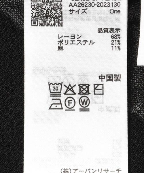SENSE OF PLACE by URBAN RESEARCH(センスオブプレイスバイアーバンリサーチ)の「『洗濯可』メタルボタンシアールーズカーディガン(ニット/セーター・レディース・ライトグレー/ベージュ/ブラック・ONE)」の14枚目の写真