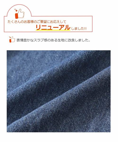 devirock(デビロック)の「デニムシャツ(シャツ/ブラウス・キッズ・ネイビー/サックスブルー・110cm/100cm/120cm/130cm/140cm/150cm/160cm)」の7枚目の写真