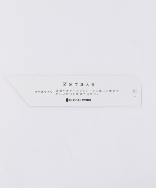 GLOBAL WORK（グローバルワーク）の「ティアードブラウス【MATINEE LINE】/926857（シャツ/ブラウス・レディース・ホワイト/ダークグレー・MEDIUM/LARGE）」の16枚目の写真