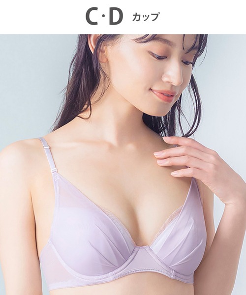 WING（ウイング）の「グッドデザイン賞受賞　「マッチミーブラ」（ブラジャー・レディース・グレイッシュブルー/パープル/ネイビー/ベージュ/ピンク系その他/ベビーピンク/エンジ/バイオレット/ライトピンク/ブラウン/サーモンピンク/グリーン/ブラック/エメラルド/ピンク/グレー/クリーム/ブルー/オレンジ/ライラック系/ピンクベージュ/スモークピンク/ターコイズブルー/サックスブルー/オリーブ/アイボリー/ライム/ダークベージュ・D80/D75/C80/C65/C75/C70/D70/D85/D65/C85）」の19枚目の写真
