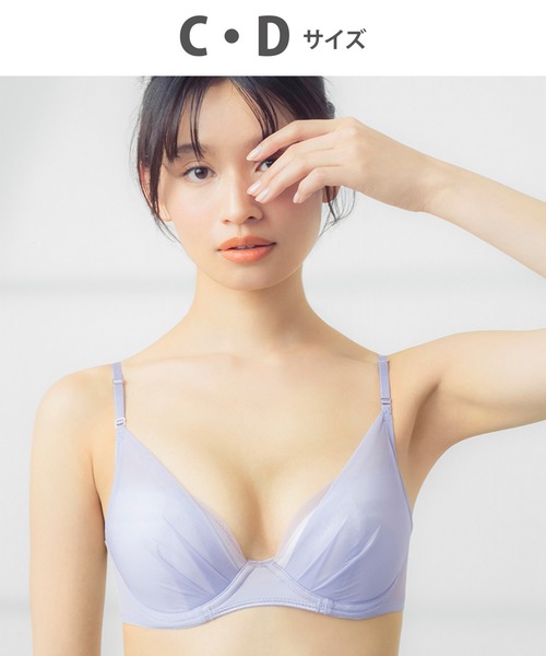 WING（ウイング）の「グッドデザイン賞受賞　「マッチミーブラ」（ブラジャー・レディース・グレイッシュブルー/パープル/ネイビー/ベージュ/ピンク系その他/ベビーピンク/エンジ/バイオレット/ライトピンク/ブラウン/サーモンピンク/グリーン/ブラック/エメラルド/ピンク/グレー/クリーム/ブルー/オレンジ/ライラック系/ピンクベージュ/スモークピンク/ターコイズブルー/サックスブルー/オリーブ/アイボリー/ライム/ダークベージュ・D80/D75/C80/C65/C75/C70/D70/D85/D65/C85）」の18枚目の写真
