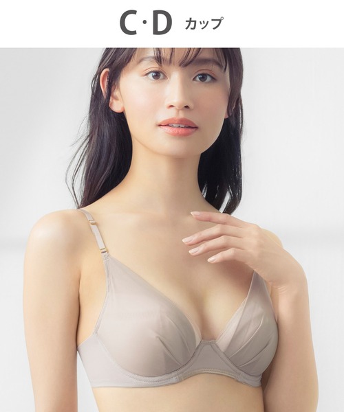 WING（ウイング）の「グッドデザイン賞受賞　「マッチミーブラ」（ブラジャー・レディース・グレイッシュブルー/パープル/ネイビー/ベージュ/ピンク系その他/ベビーピンク/エンジ/バイオレット/ライトピンク/ブラウン/サーモンピンク/グリーン/ブラック/エメラルド/ピンク/グレー/クリーム/ブルー/オレンジ/ライラック系/ピンクベージュ/スモークピンク/ターコイズブルー/サックスブルー/オリーブ/アイボリー/ライム/ダークベージュ・D80/D75/C80/C65/C75/C70/D70/D85/D65/C85）」の4枚目の写真