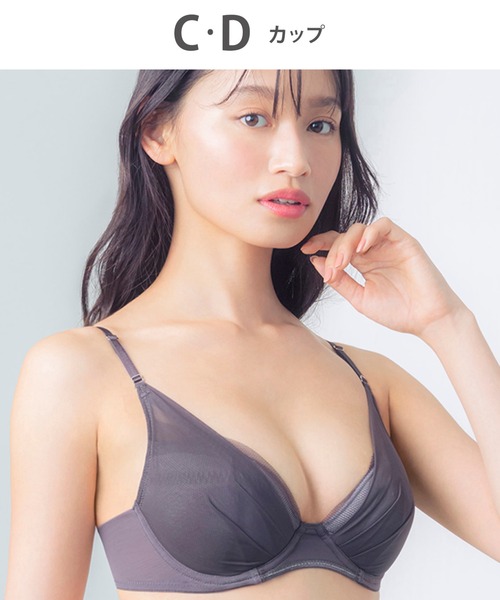 WING（ウイング）の「グッドデザイン賞受賞　「マッチミーブラ」（ブラジャー・レディース・グレイッシュブルー/パープル/ネイビー/ベージュ/ピンク系その他/ベビーピンク/エンジ/バイオレット/ライトピンク/ブラウン/サーモンピンク/グリーン/ブラック/エメラルド/ピンク/グレー/クリーム/ブルー/オレンジ/ライラック系/ピンクベージュ/スモークピンク/ターコイズブルー/サックスブルー/オリーブ/アイボリー/ライム/ダークベージュ・D80/D75/C80/C65/C75/C70/D70/D85/D65/C85）」の3枚目の写真